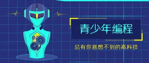 2021春季公益课程报名开启 人工智能基础软件开发