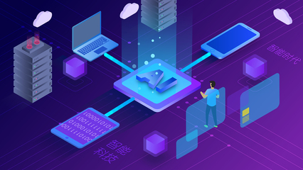 自然语言生成在智能家居设备中的应用 人工智能基础软件开发的创新驱动